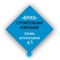 Группа компаний бриз. Строительная компания Бриз. Строительная компания Бриз Казань. Название строительной компании. Бриз застройщик Казань директор.